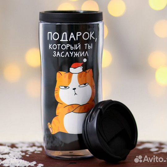 Термостакан