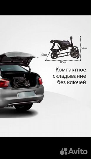 Трёхколёсный велосипед с родительской ручкой