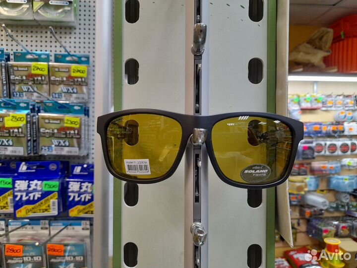 Солнцезащитные очки Solano FL20063