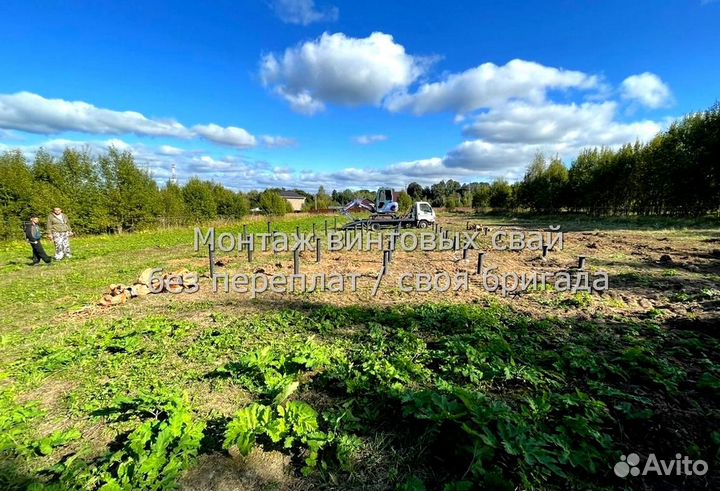 Сваи Винтовые Для Фундамента