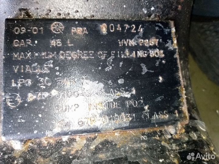 Балон гбо под запаску