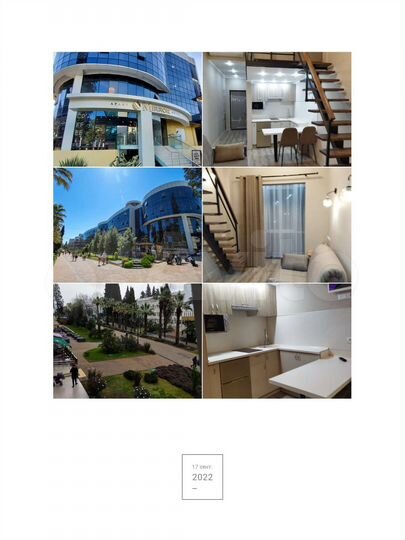 Квартира-студия, 28 м², 2/6 эт.