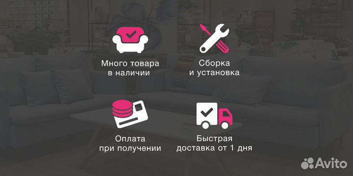 Антресоль трехдверная 