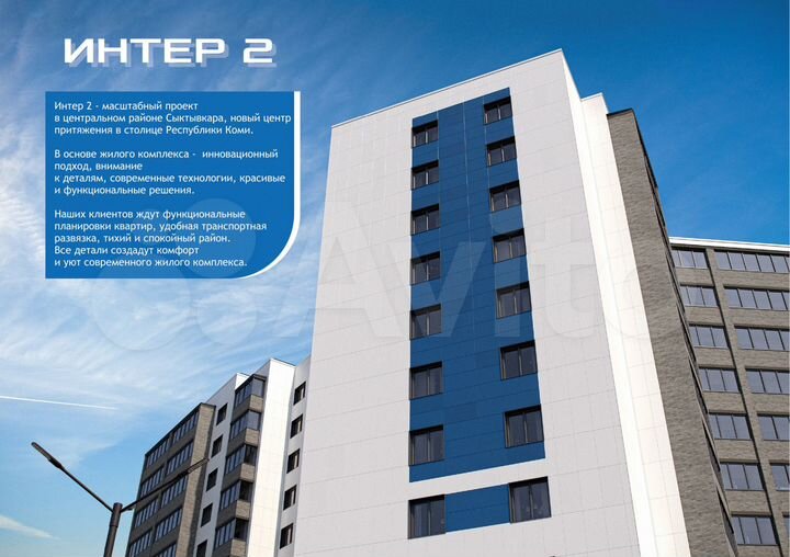 2-к. квартира, 56,5 м², 1/11 эт.