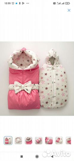 Комплект на выписку для девочки