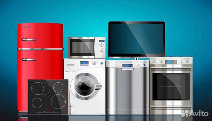 Ремонт бытовой техники