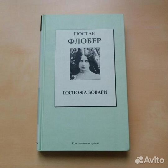 Зарубежная классика