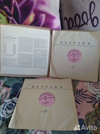 Виниловые пластинки