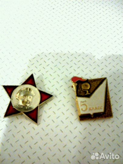 Значки СССР, 1967 год