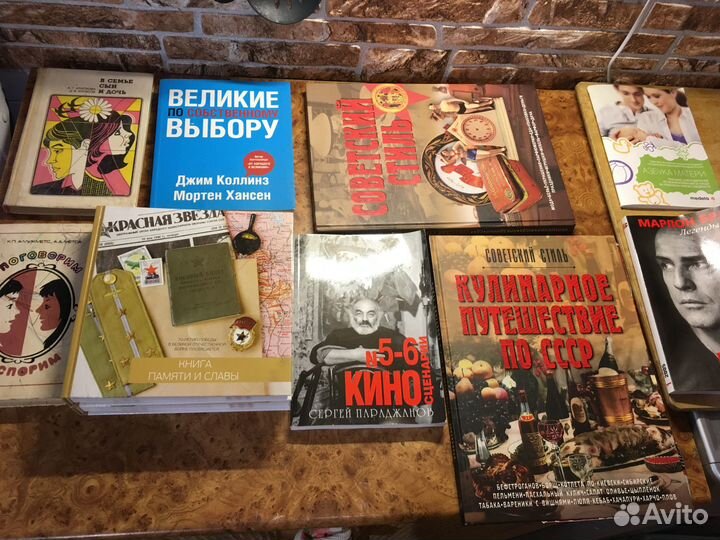 Книги разные,отношения,мотивация в описании верно