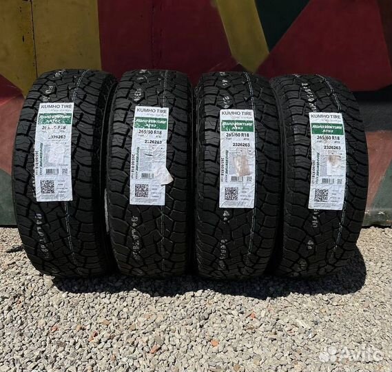 Kumho Road Venture AT52 235/60 R16 104H