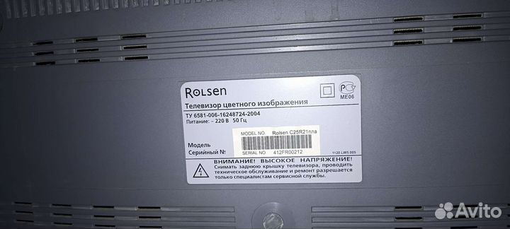 Телевизор бу Rolsen