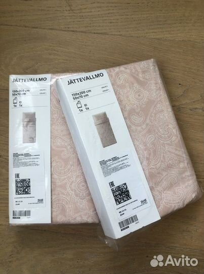 Постельное белье IKEA jattevallmo 150х200 новое