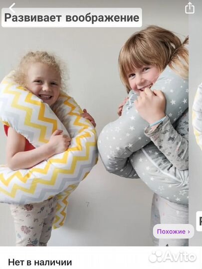 Комплект из трех предметов для ребенка