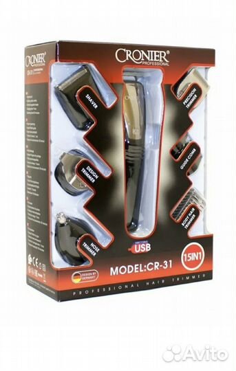 Машинка для стрижки набор 15 в 1