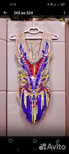 Купальник для художественной гимнастики