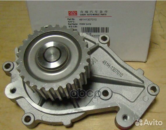 Насос водяной (помпа) 481H1307010 481H1307010 C