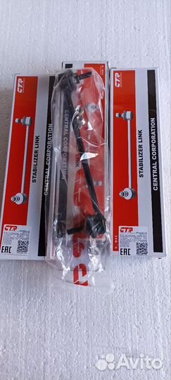 Стойки стабилизатора CTR clss5