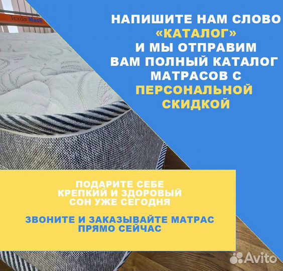 Матрас новый со склада все размеры