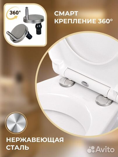 Сиденье для унитаза из дюропласта