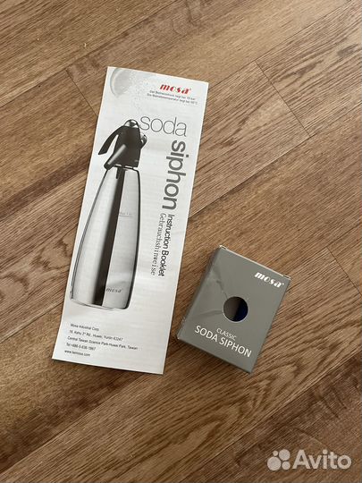 Сифон для газирования воды