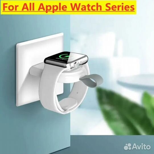 Беспроводное зарядное устройство apple watch