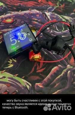 Bluetooth адаптер PRO