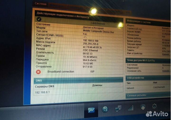 МТС 872FT 4G/LTE Wi-Fi USB-модем
