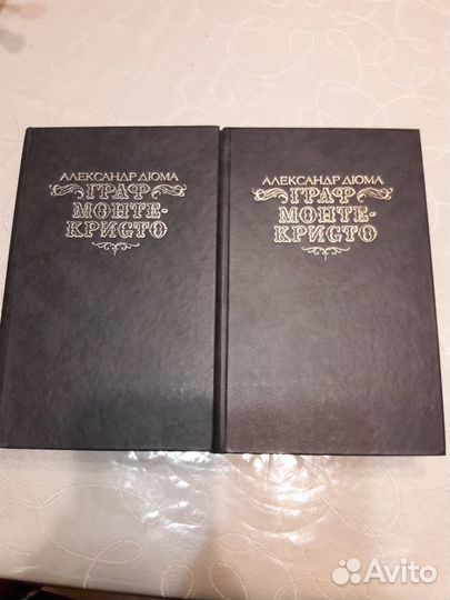 А.Дюма, Д.Ф.Купер,В.Пикуль,Гомер,Зощенко