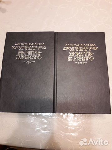 А.Дюма, Д.Ф.Купер,В.Пикуль,Гомер,Зощенко