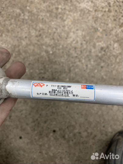 Трубка кондиционера Chery Tiggo T11 FL