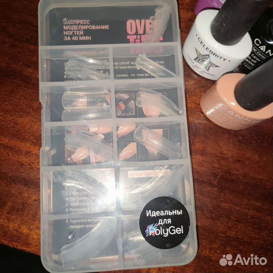 Набор для маникюра