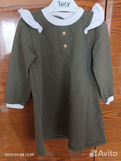 Одежда на праздник