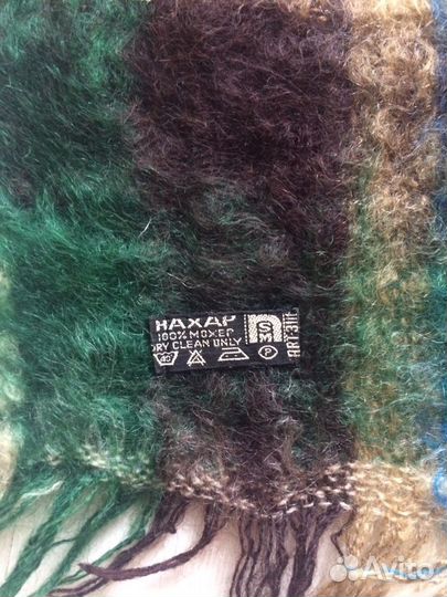 Шарф СССР винтажный мохер