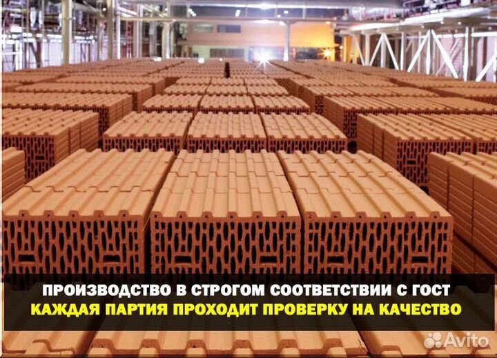 Теплая керамика