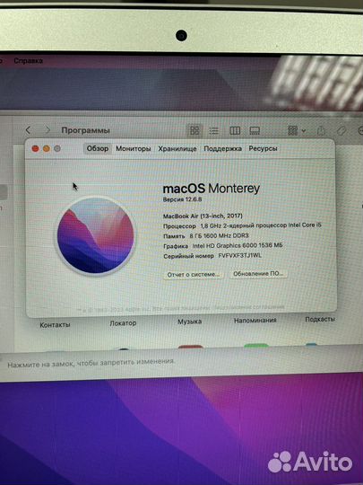 Apple MacBook Air 13 2015 A1466