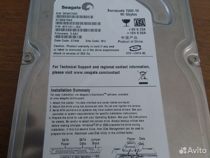 Жёсткие диски HDD 3,5