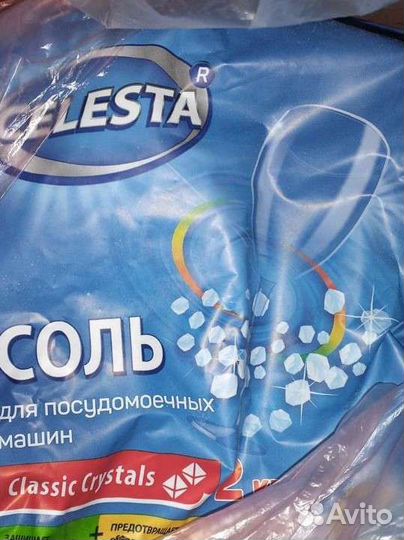 Таблетки для посудомоечных машин. Ополаскиватель