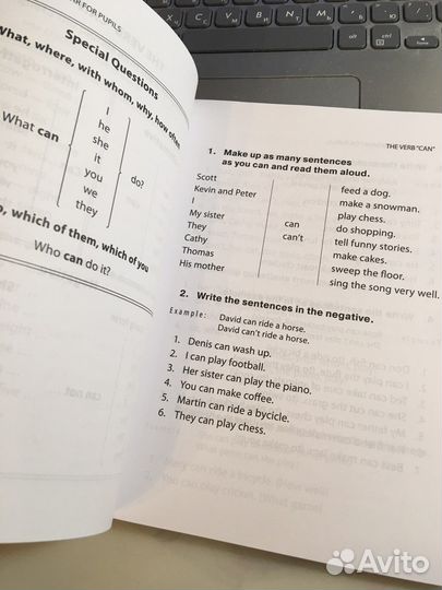 Немецкий английский язык для школьников