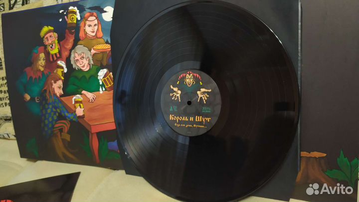 Винил Король и Шут - Будь как дома, путник