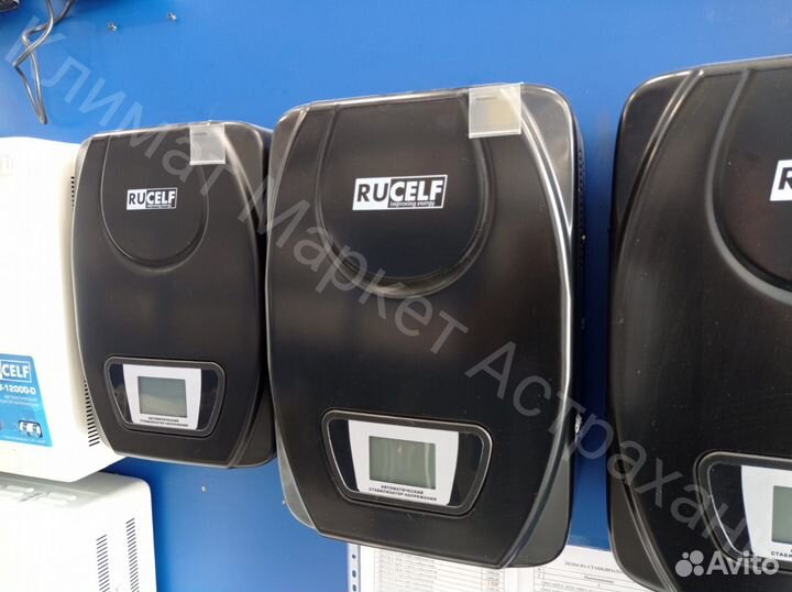 Стабилизатор Rucelf sdwii-9000L по akцuu