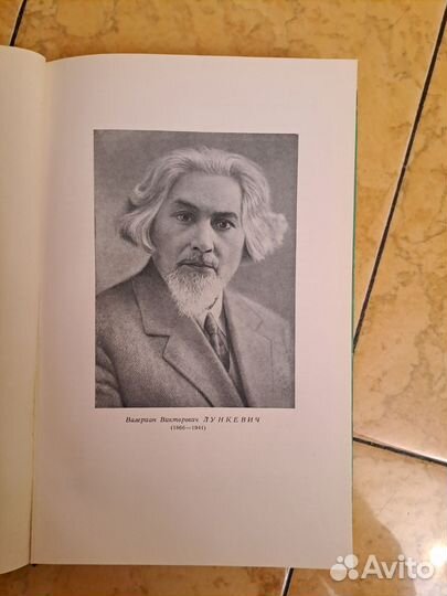 Занимательная биология