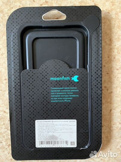 Чехол на iPhone 7 8 plus