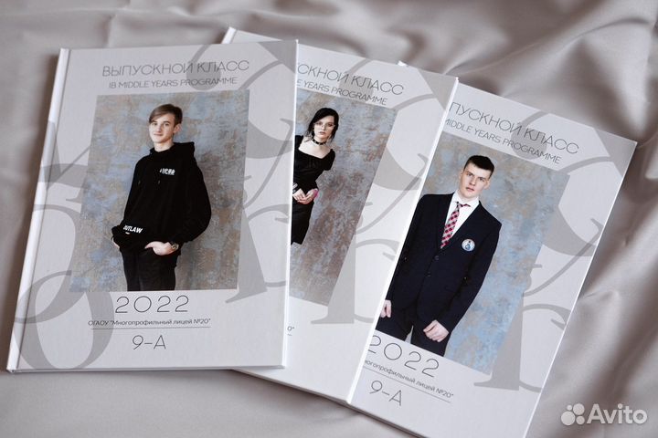 Фотоальбом на выпускной