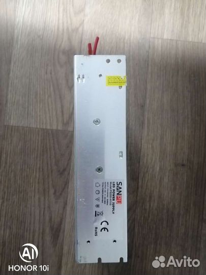 Блок питания