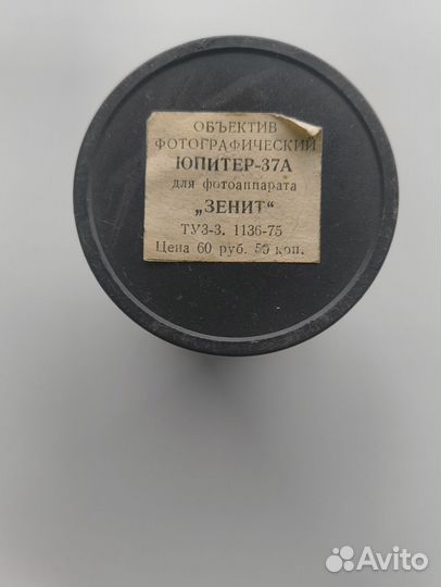 Фотообъектив юпитер-37А