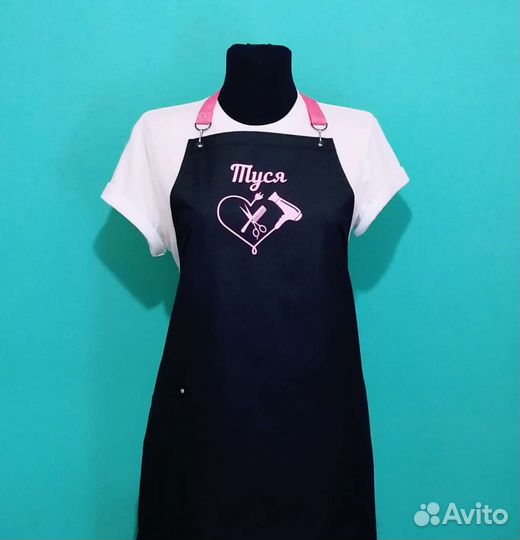 Фартук рабочий