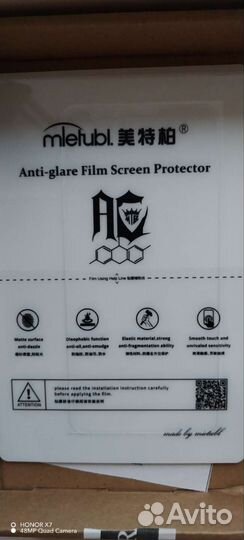 Плёнка гидрогелевая матовая на honor 7x