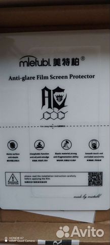 Плёнка гидрогелевая матовая на honor 7x