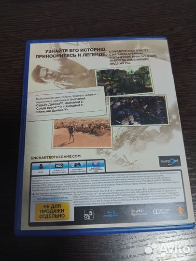 Игра для ps4 Uncharted коллекция